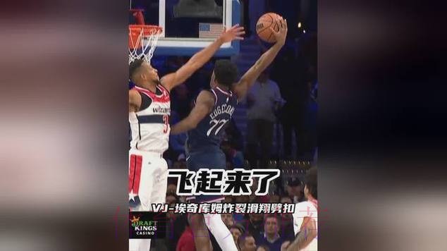 爆发!阿门全场一条龙加速起飞滑翔劈扣,单节9中7砍下16分 爆发!阿门全场一条龙加速起飞滑翔劈扣,单节9中7砍下16分