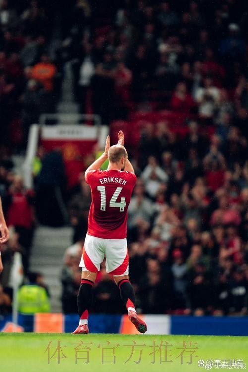 罗马诺称曼联将重点竞争安德森补强中场 罗马诺称曼联将重点竞争安德森补强中场