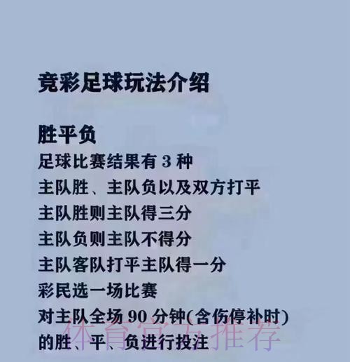2026世界杯买球推荐全站指南 2026世界杯买球推荐全站指南